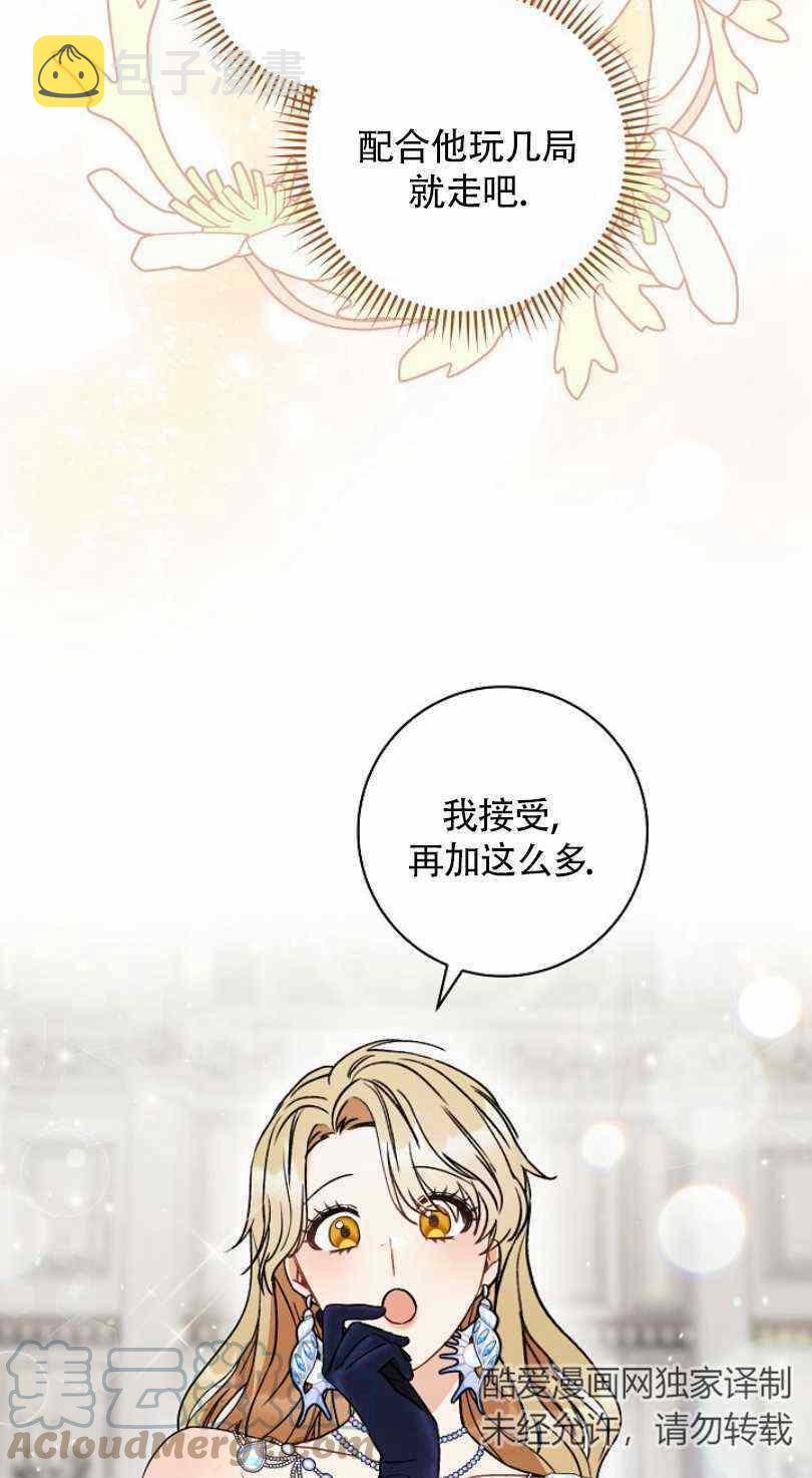 第15话32