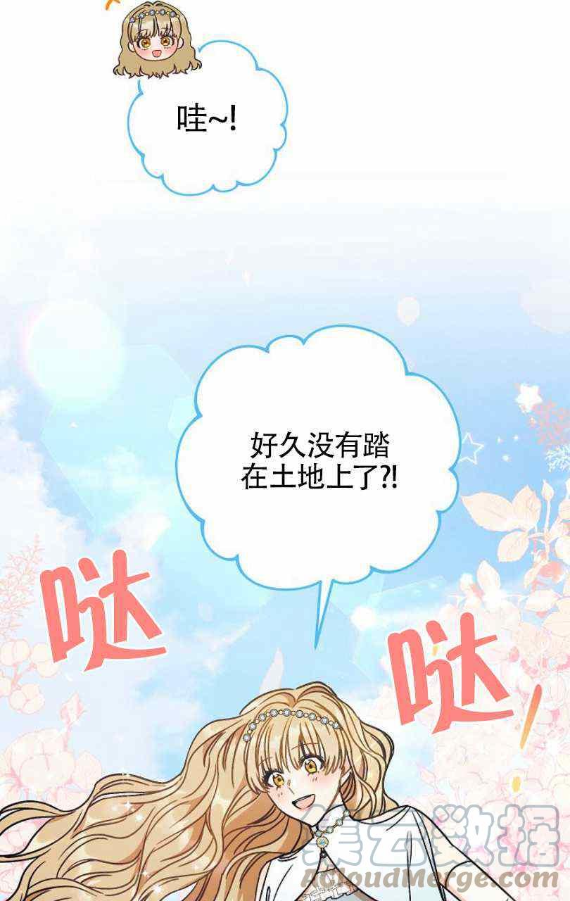 第8话68