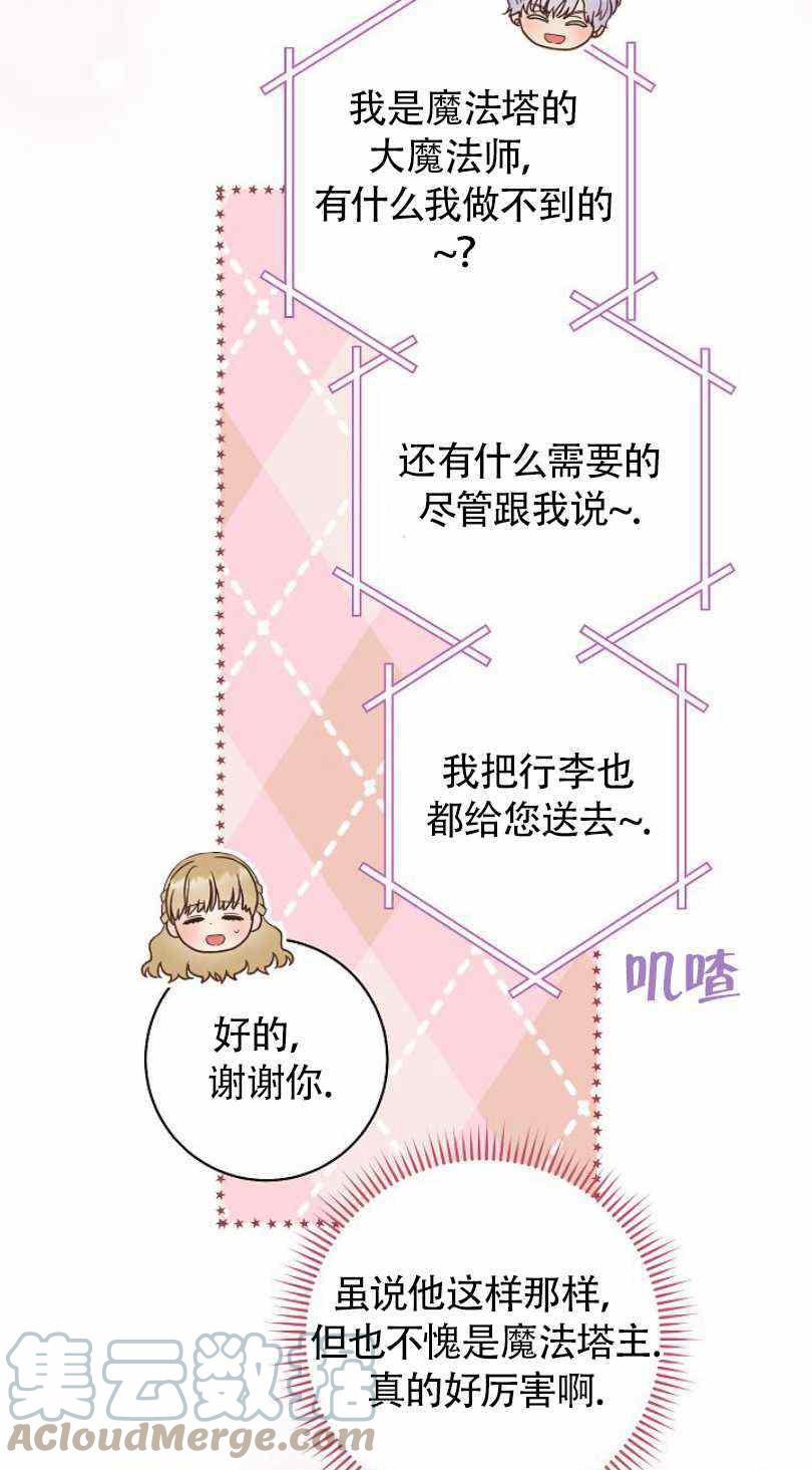 第21话36