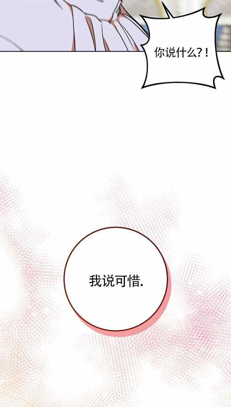 第6话54