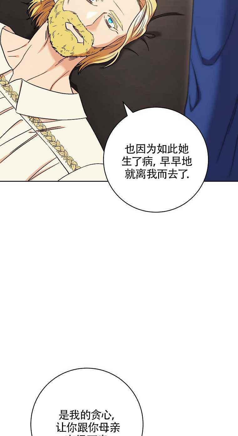 第35话69