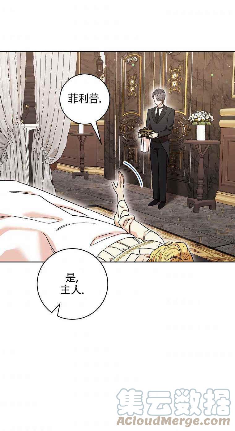 第35话73