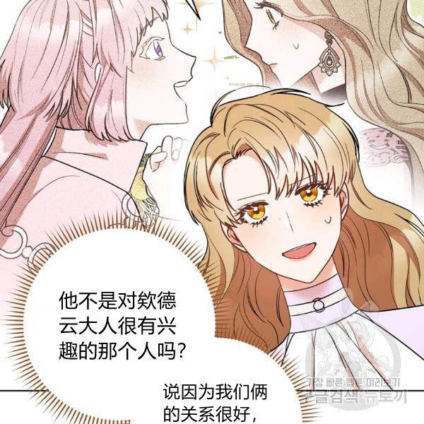 第25话2