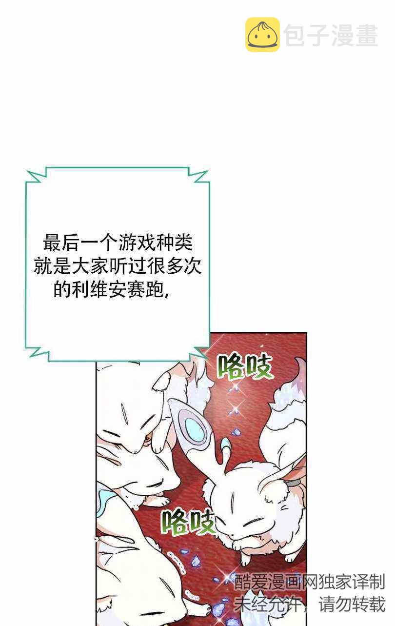 第17话29