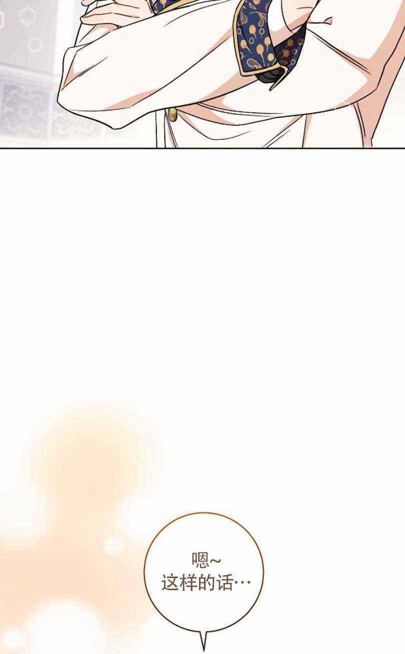 第14话9