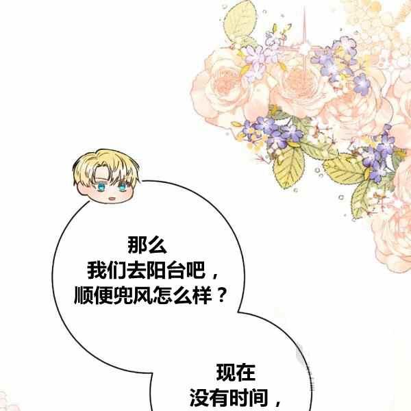 第30话71