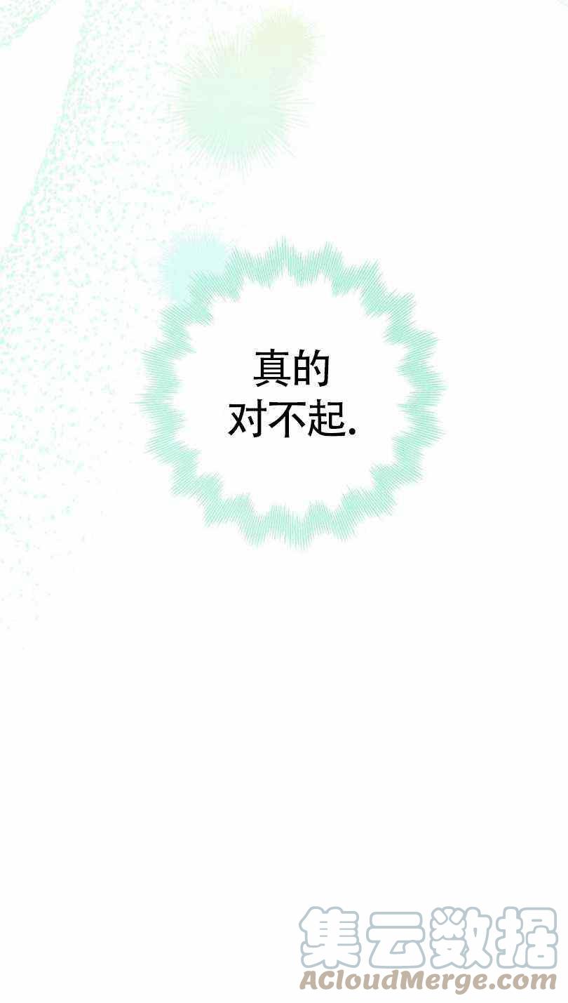 第5话32