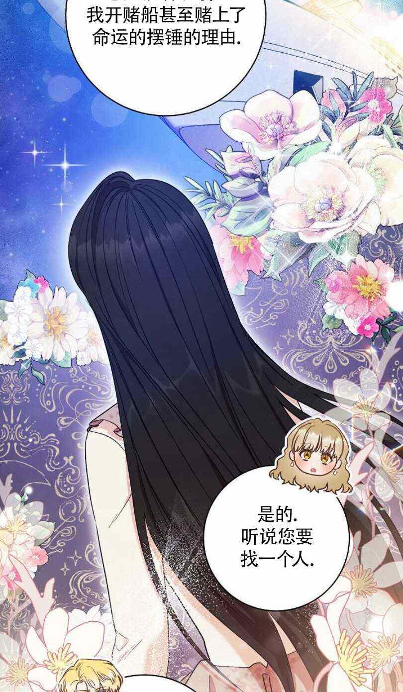 第23话69
