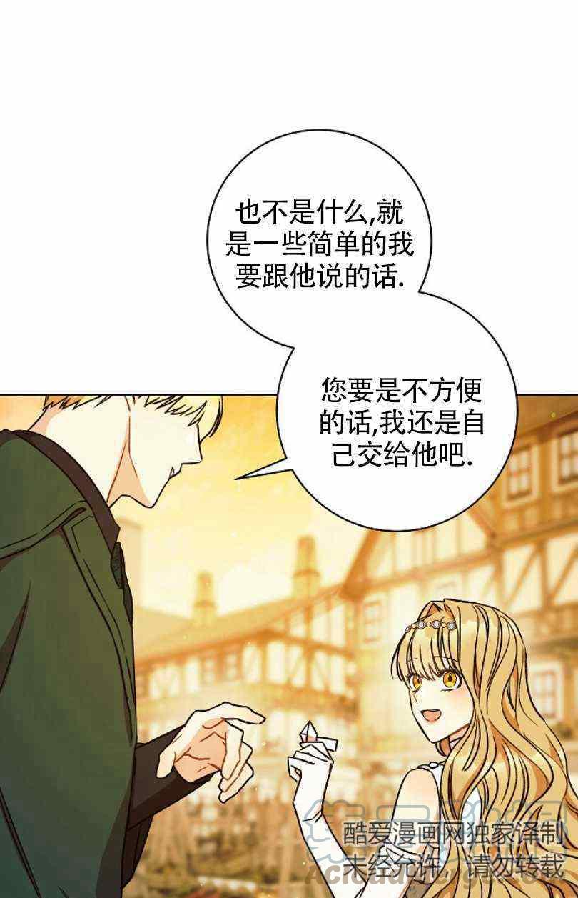 第9话40