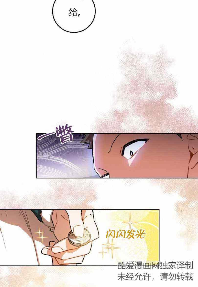第11话81