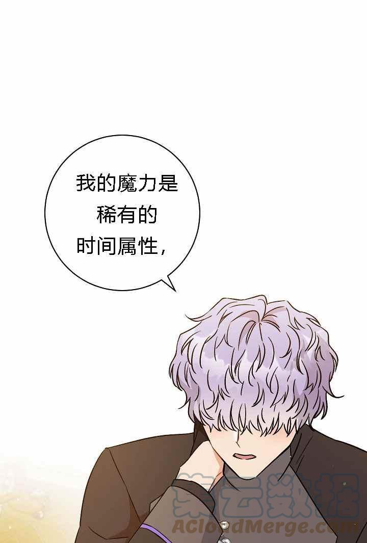 第4话104