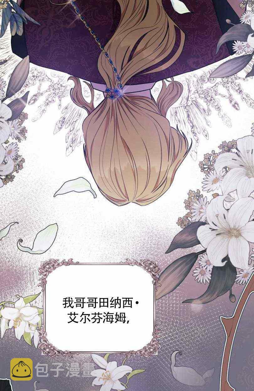 第20话10