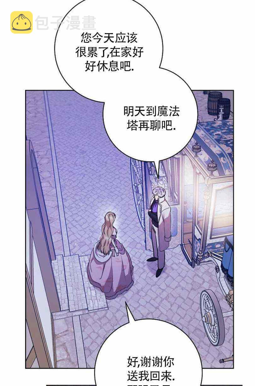 第19话22