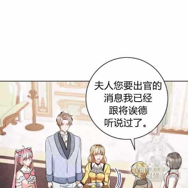第33话46