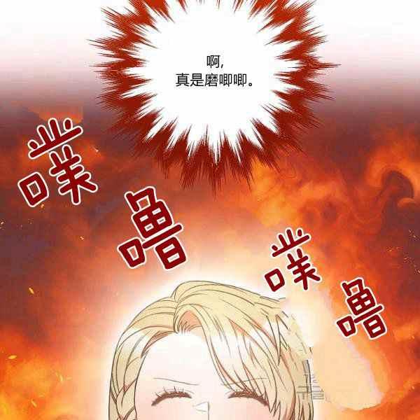 第27话138