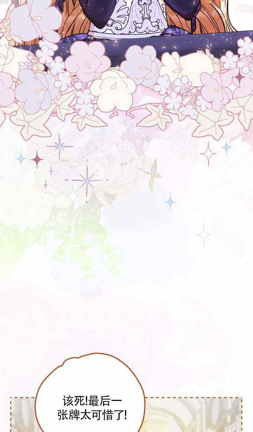 第14话94