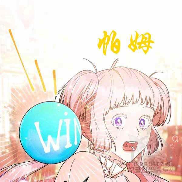 第26话11