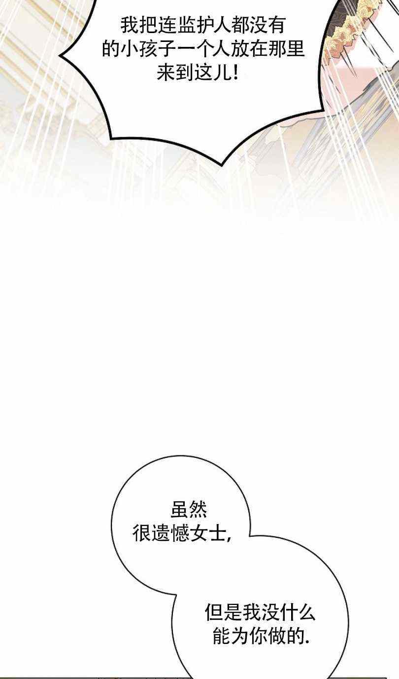 第5话5