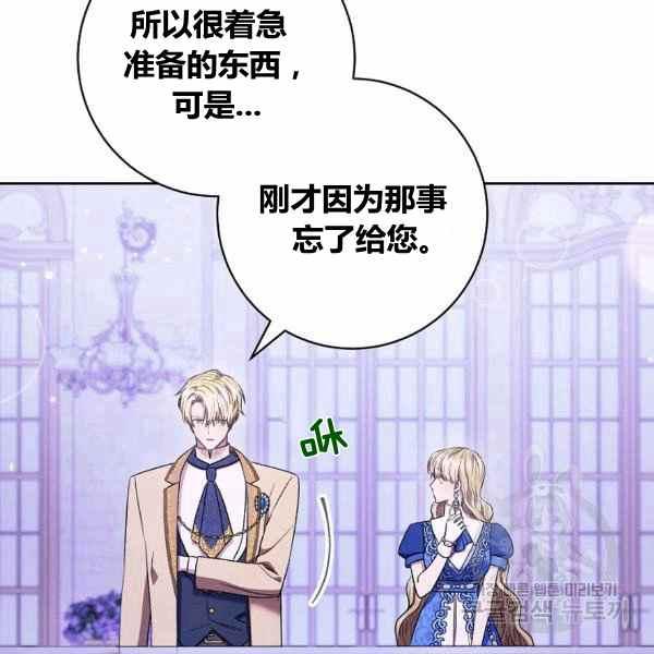 第30话93