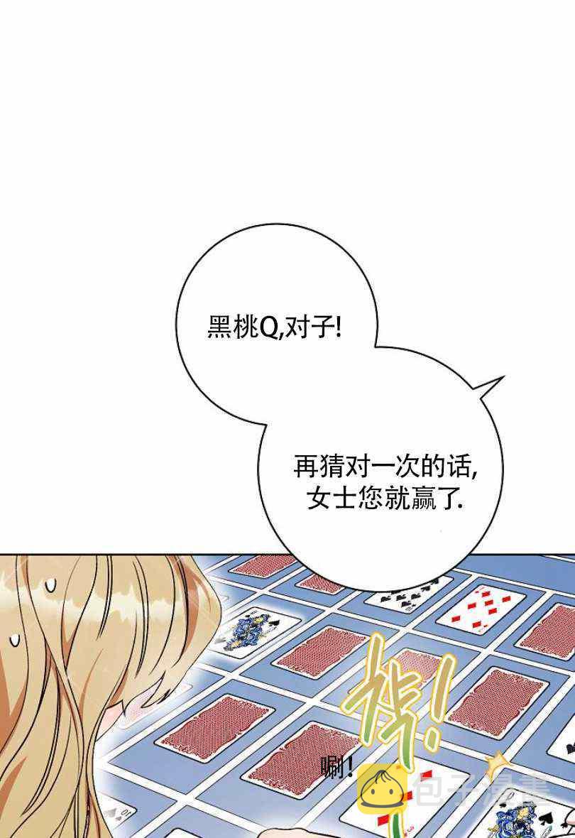 第11话2