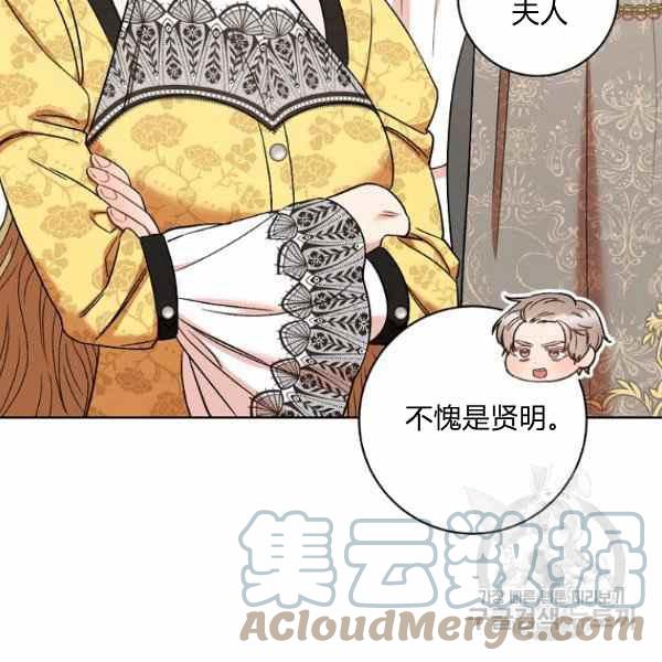 第33话88