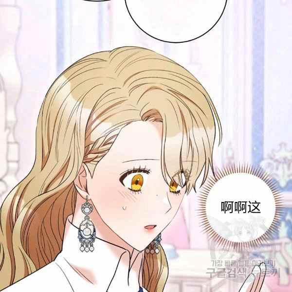 第32话82
