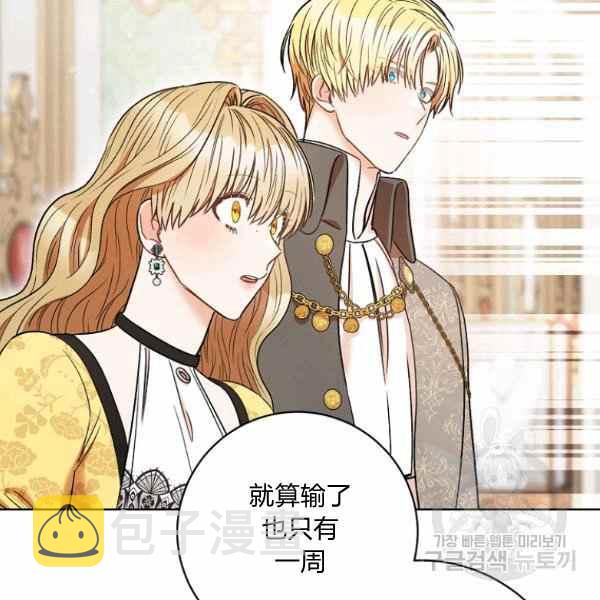 第33话82
