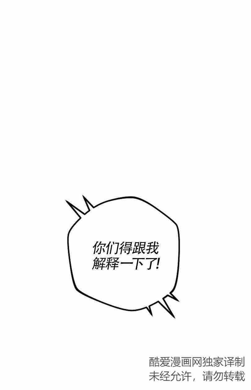 第9话45