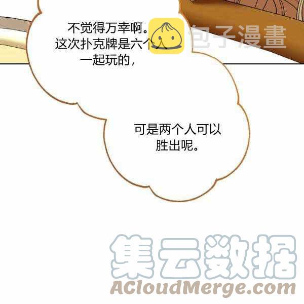 第27话128