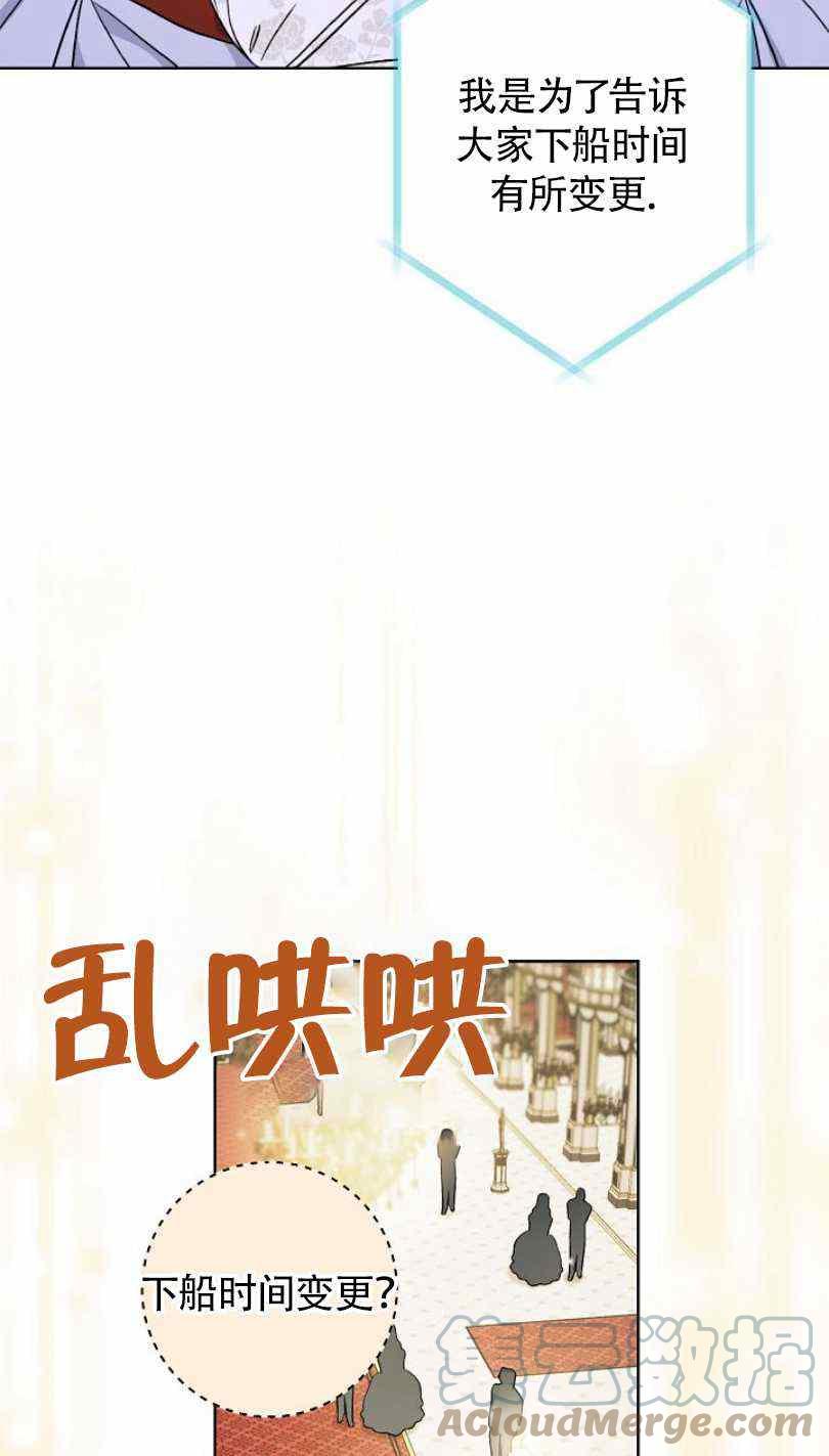 第16话96