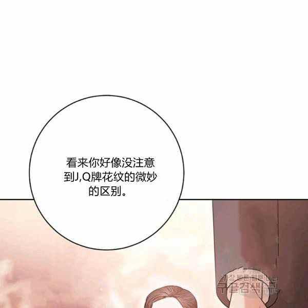 第27话74