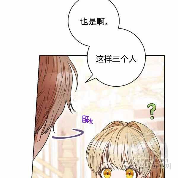 第32话153
