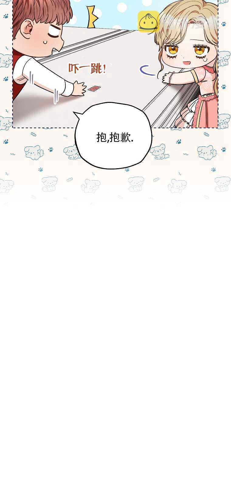 第35话13