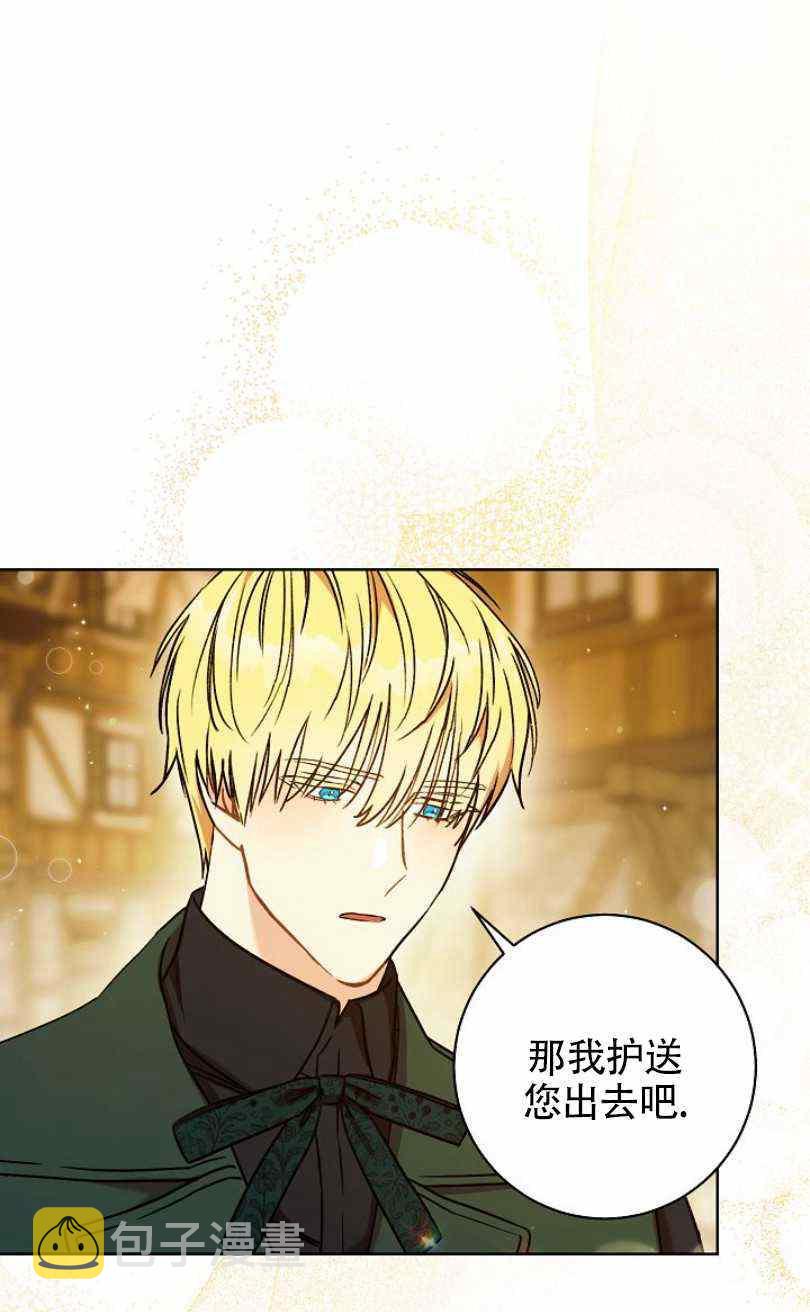 第9话6
