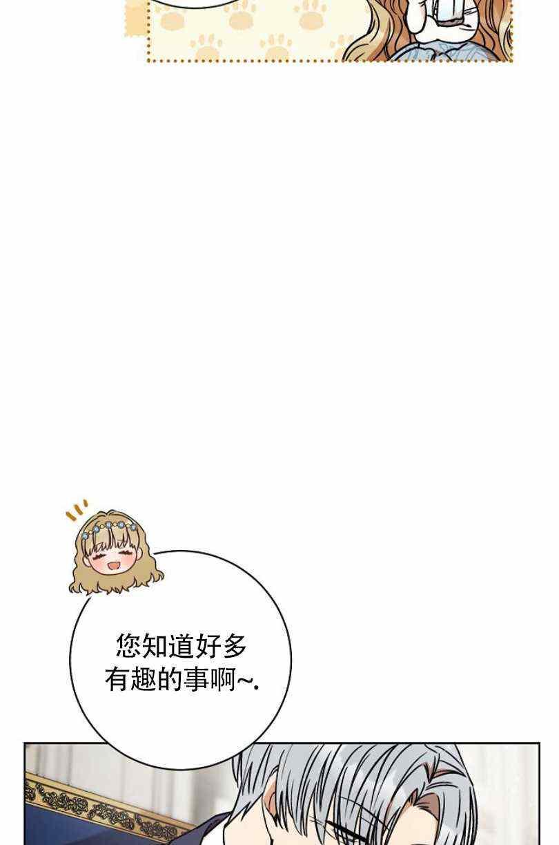 第10话53