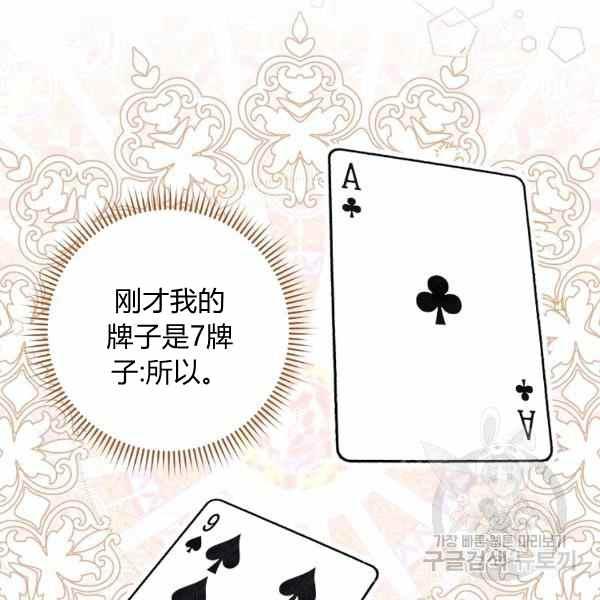 第32话121