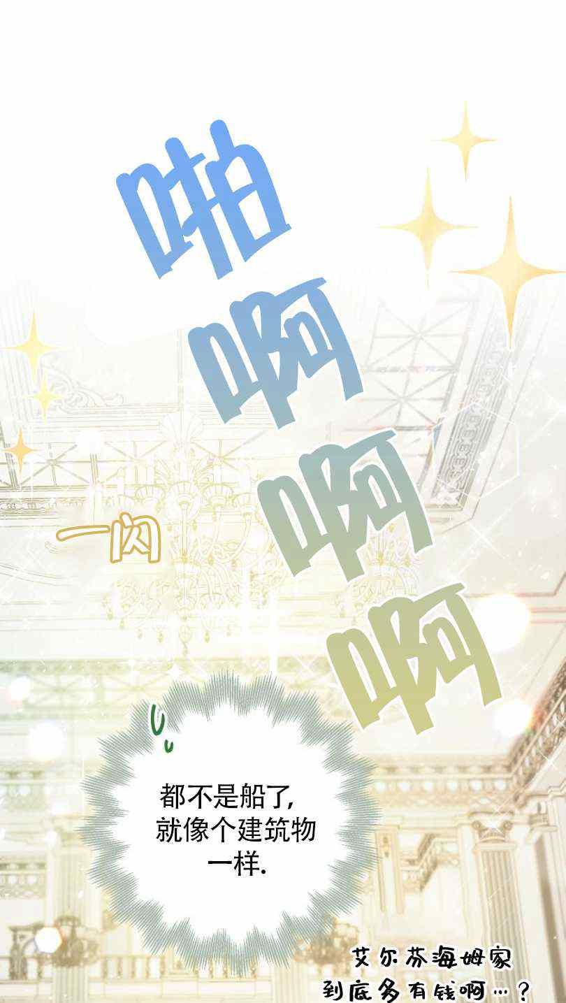 第5话87