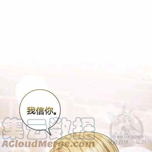 第28话52