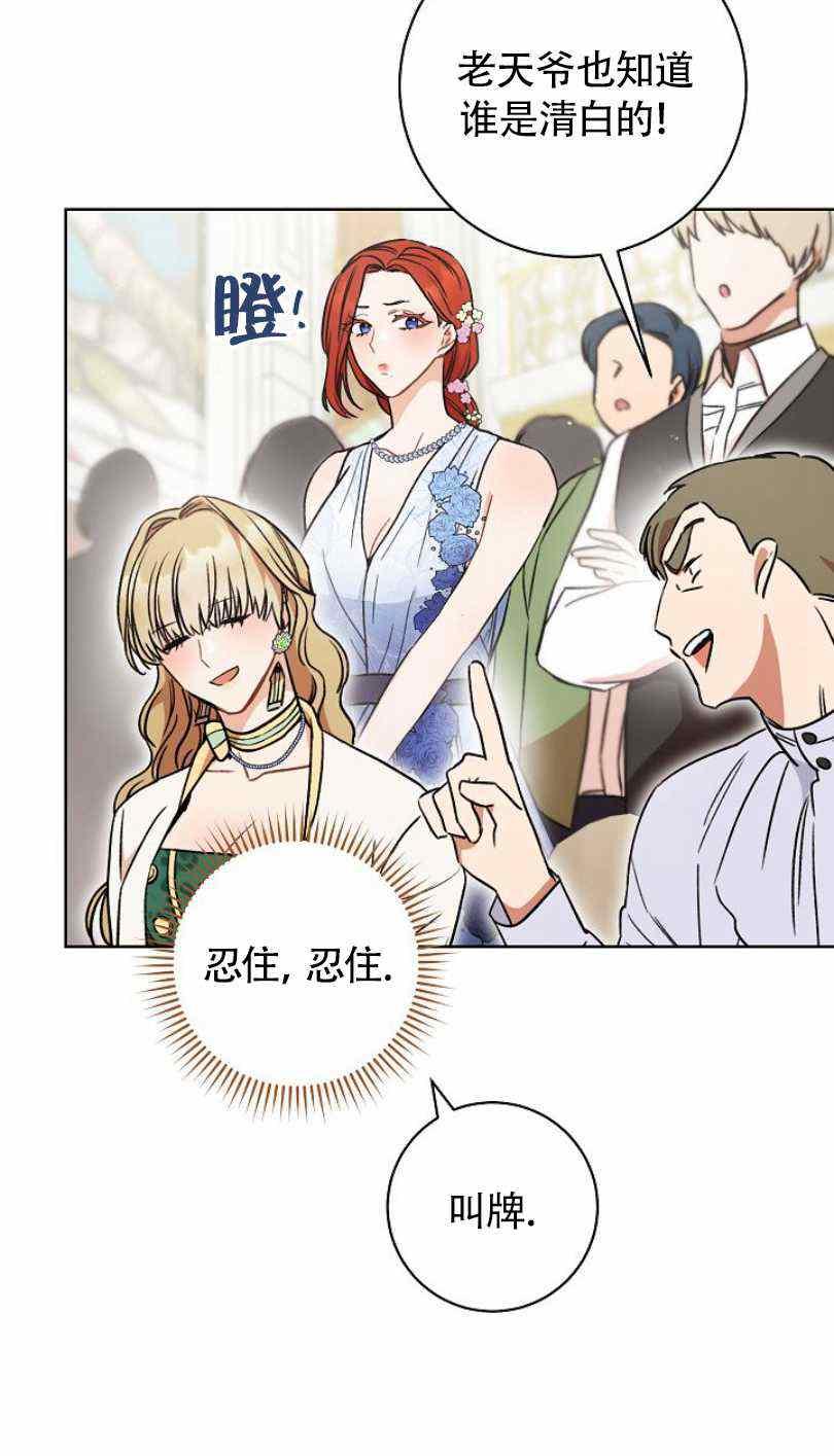 第6话93