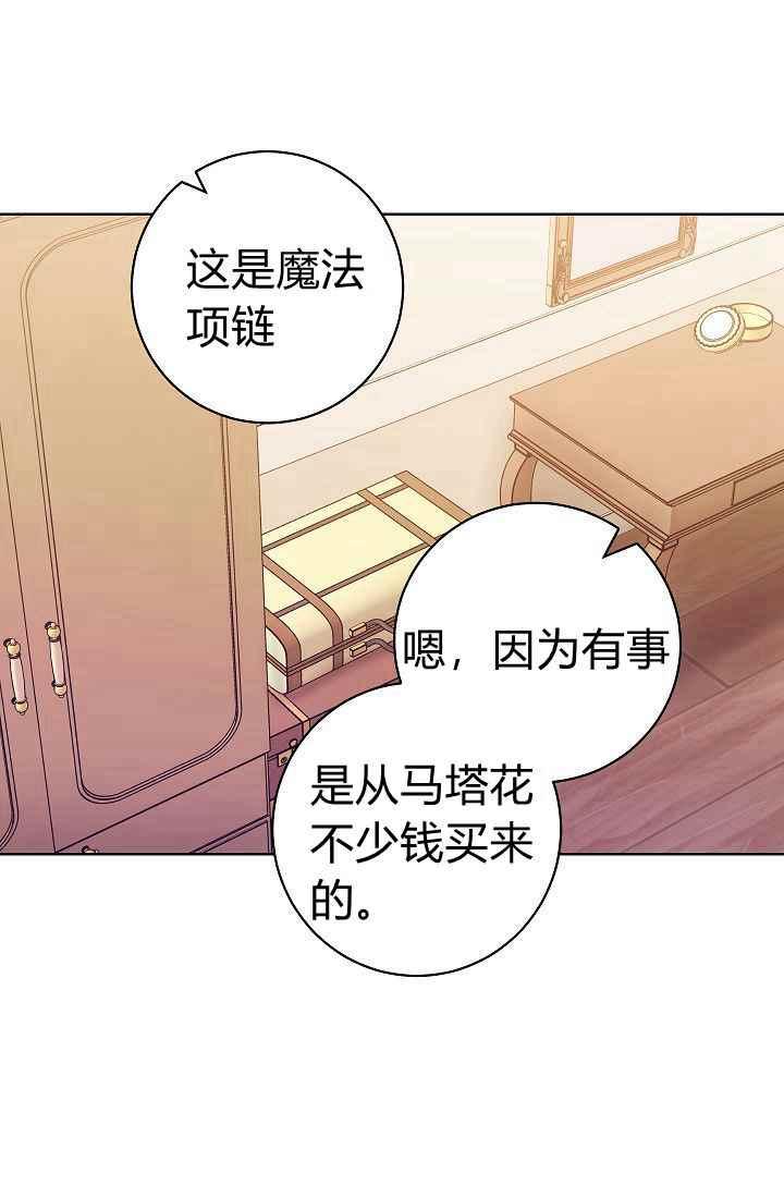 第2话85