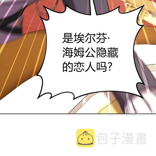 第25话139