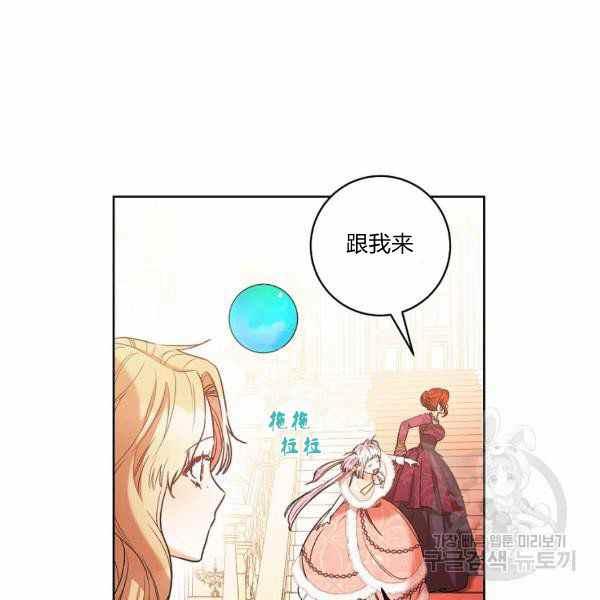 第26话35