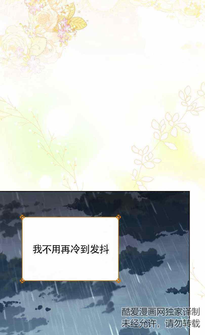 第12话1