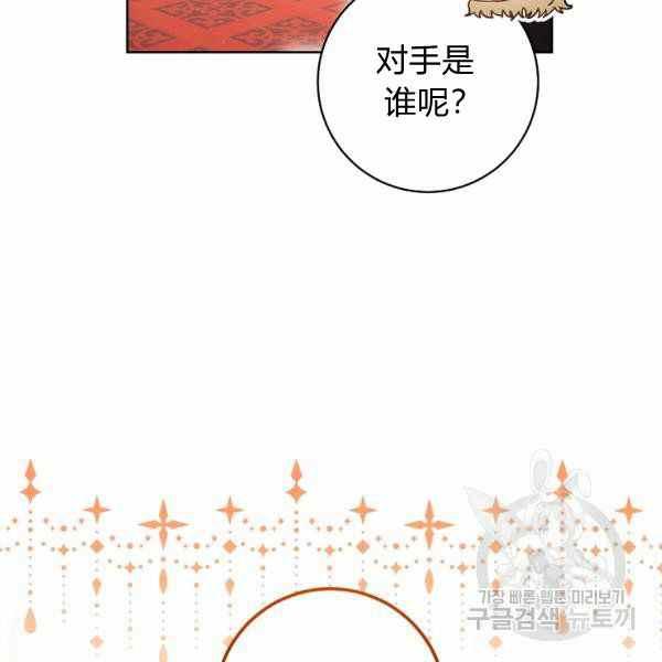 第26话101