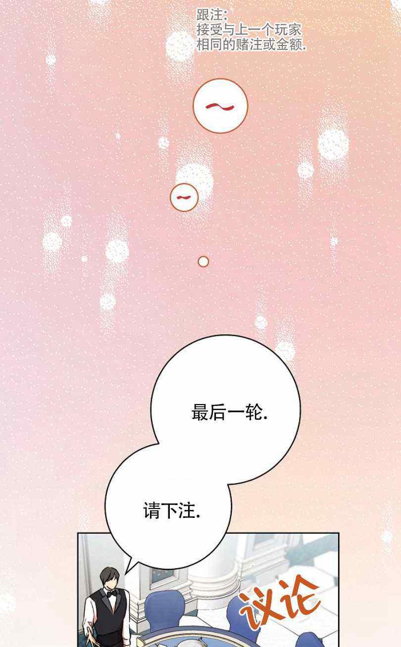 第14话14