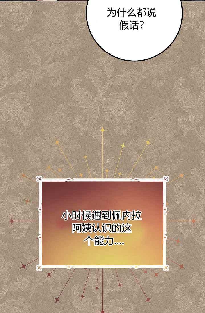 第1话23