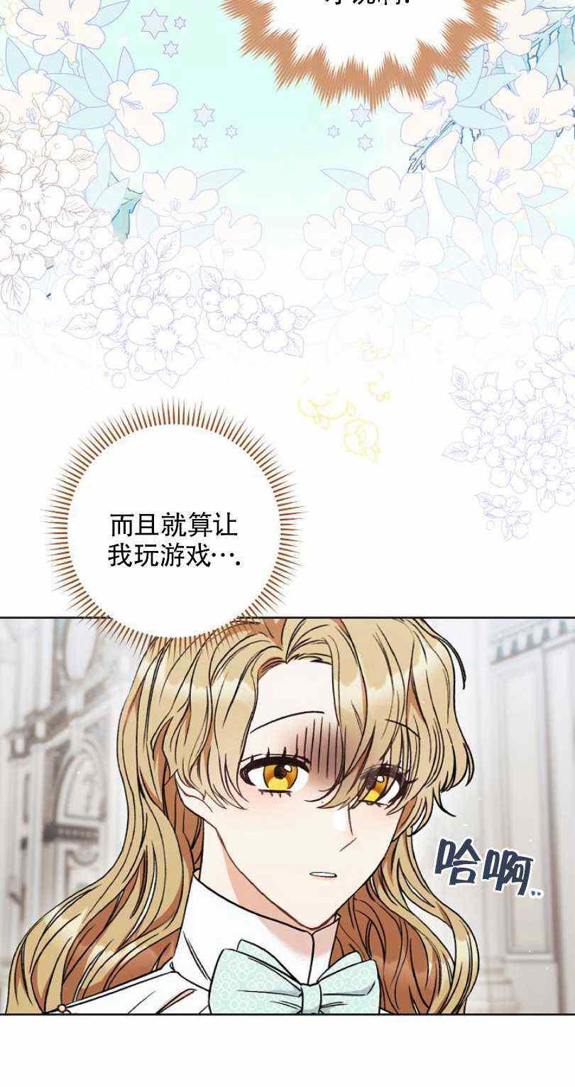 第13话59