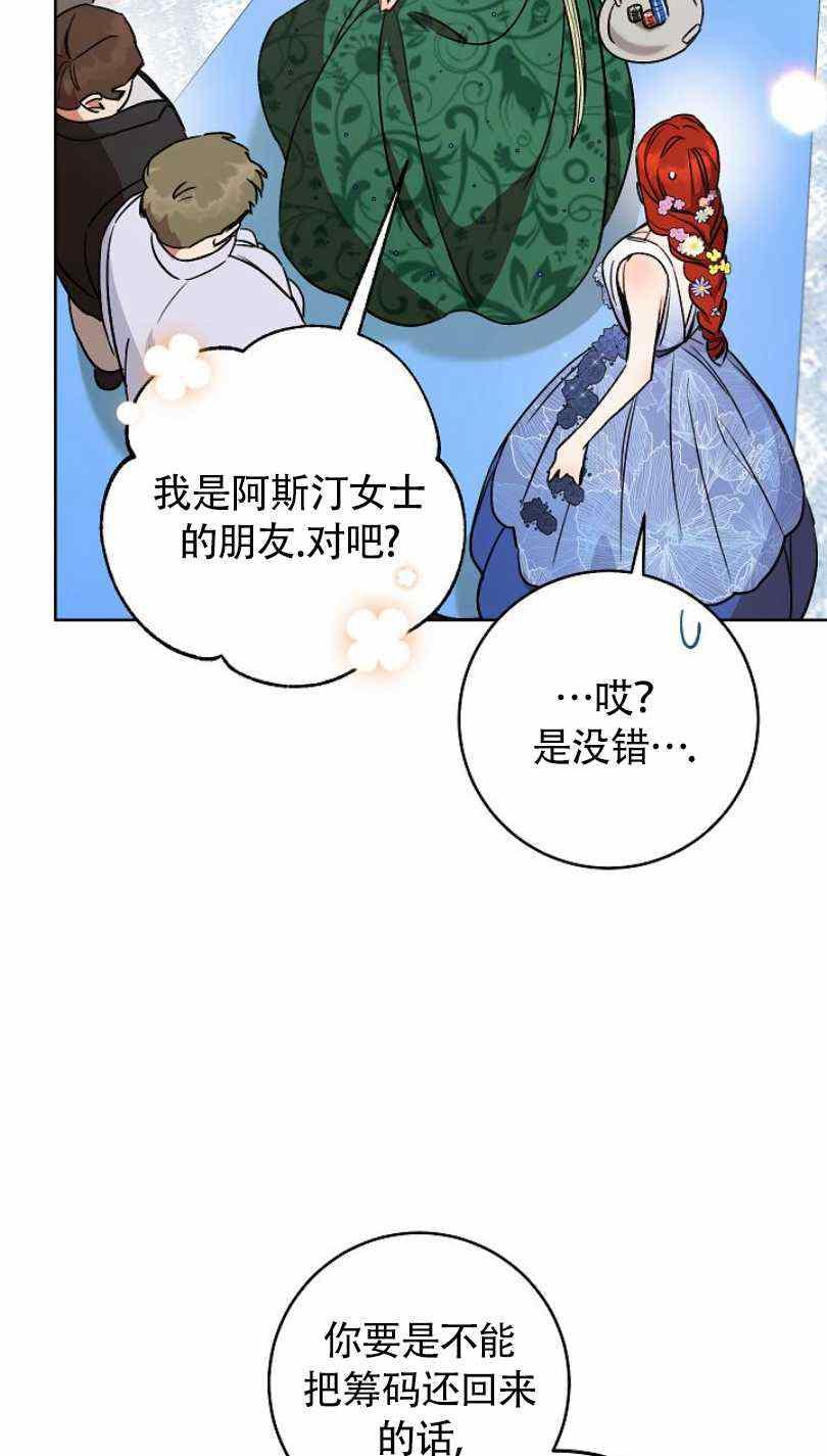 第6话58