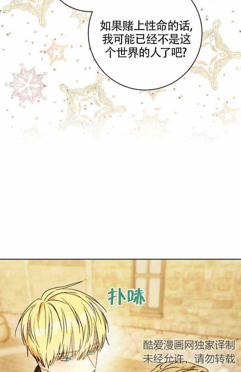 第9话35