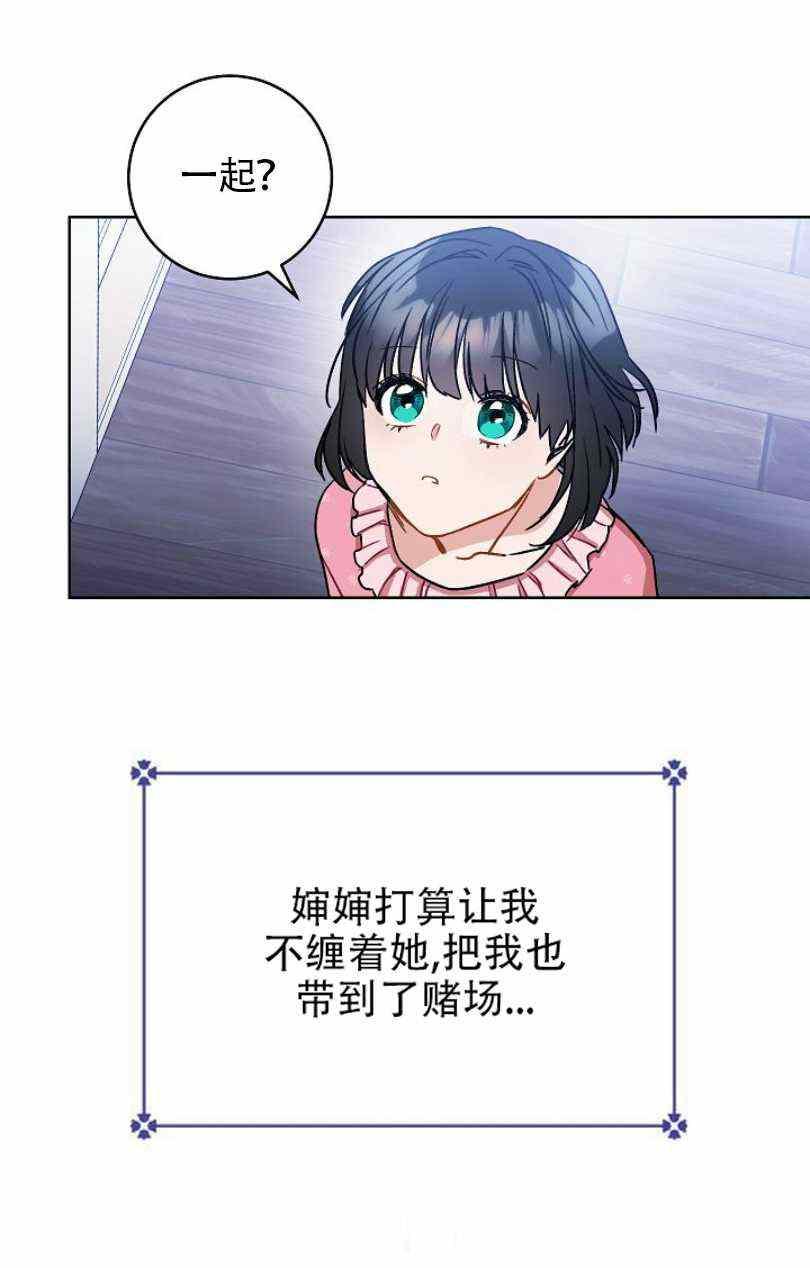 第12话27